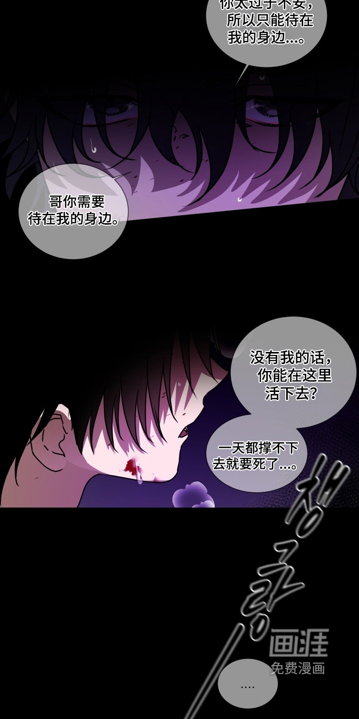第18章：为你挡住一切