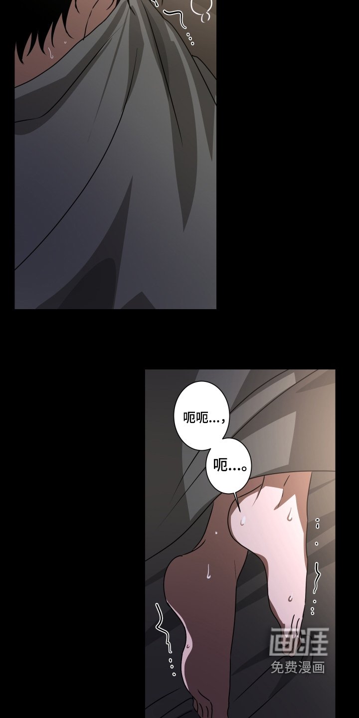 第18章：为你挡住一切