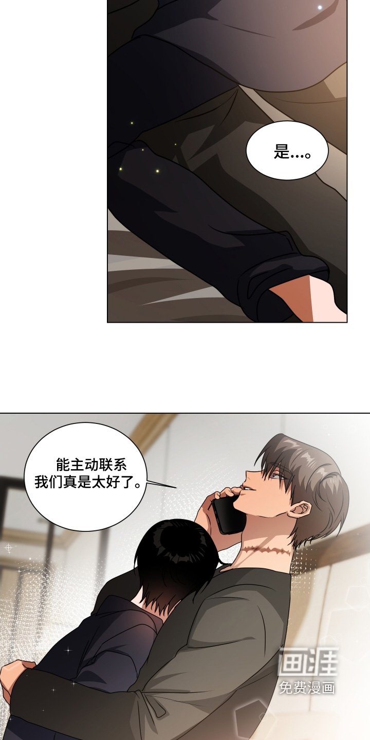 第19章：帮忙