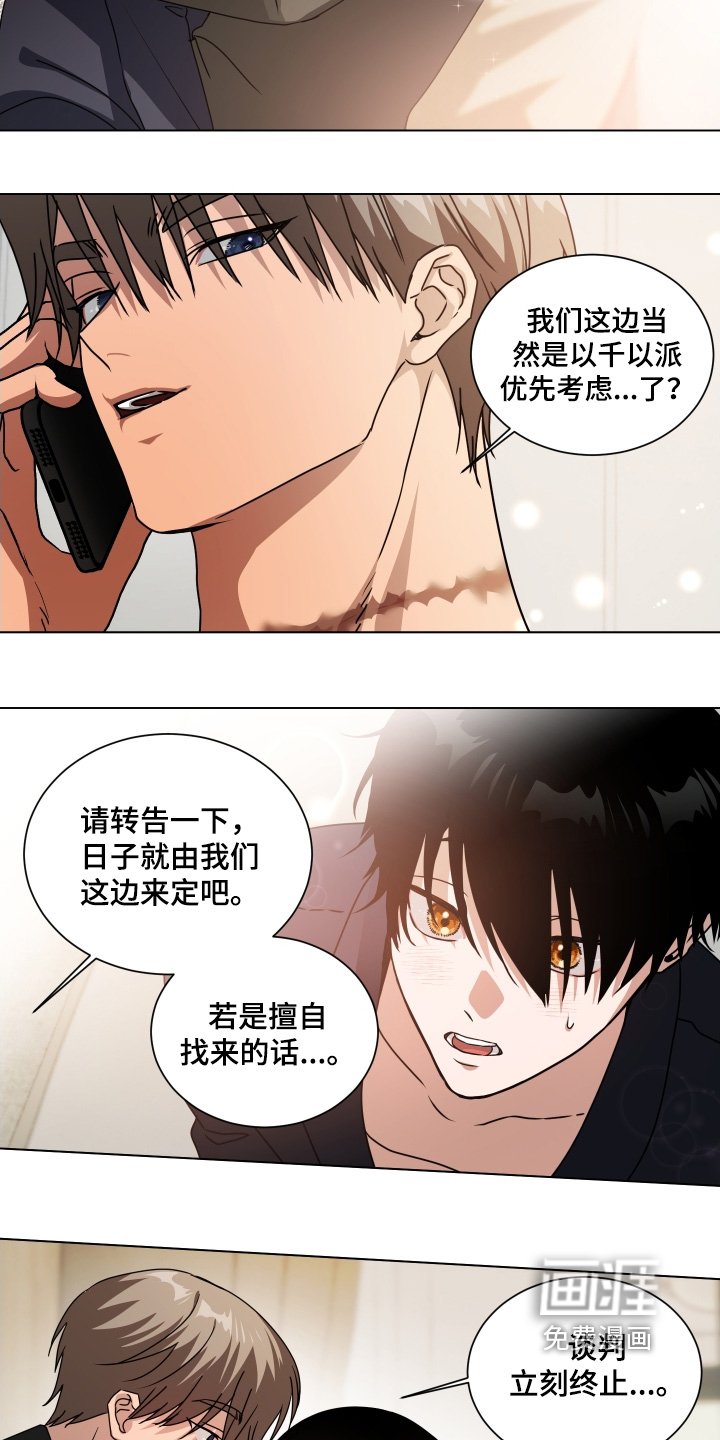 第19章：帮忙