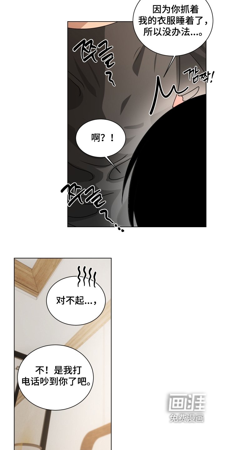 第19章：帮忙