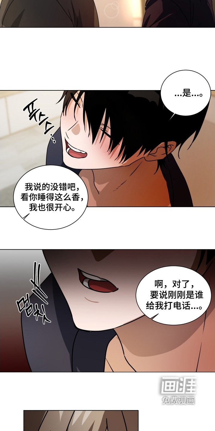 第19章：帮忙
