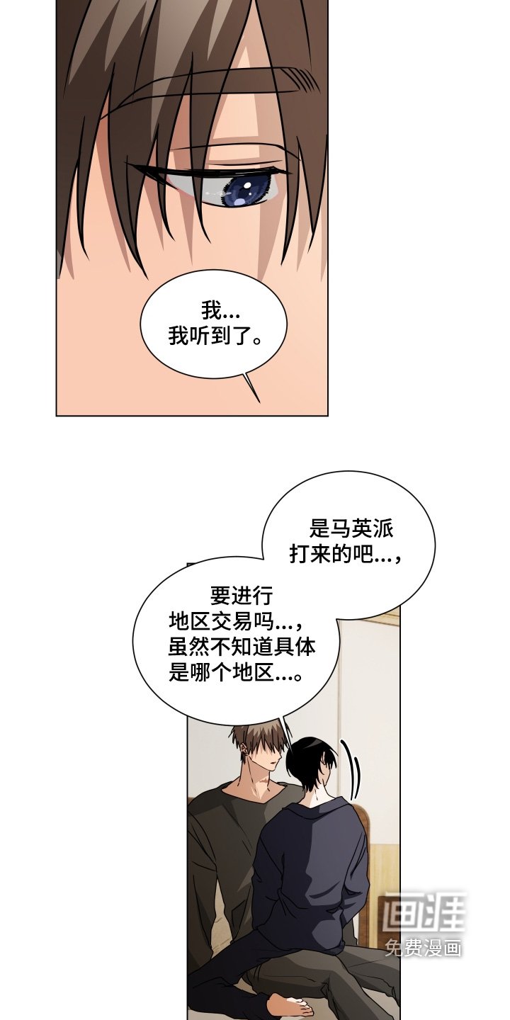 第19章：帮忙