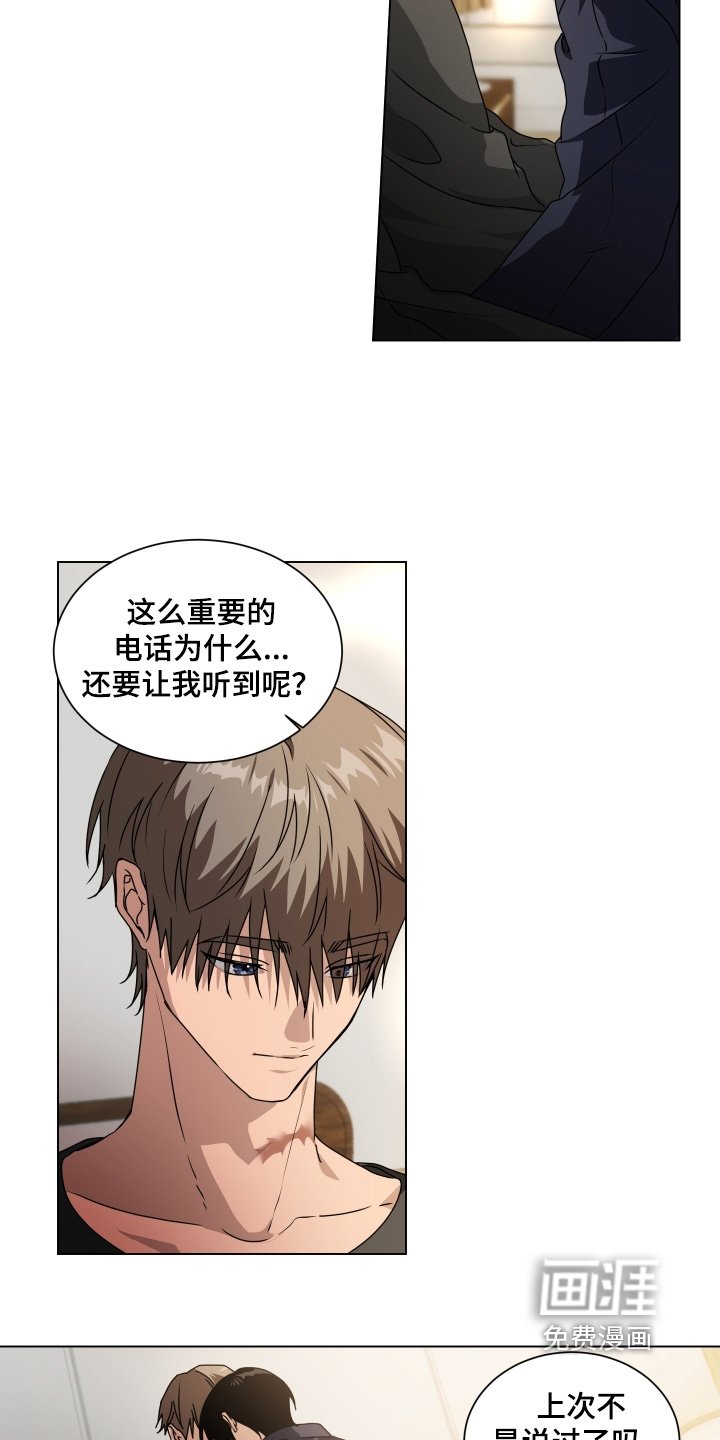 第19章：帮忙