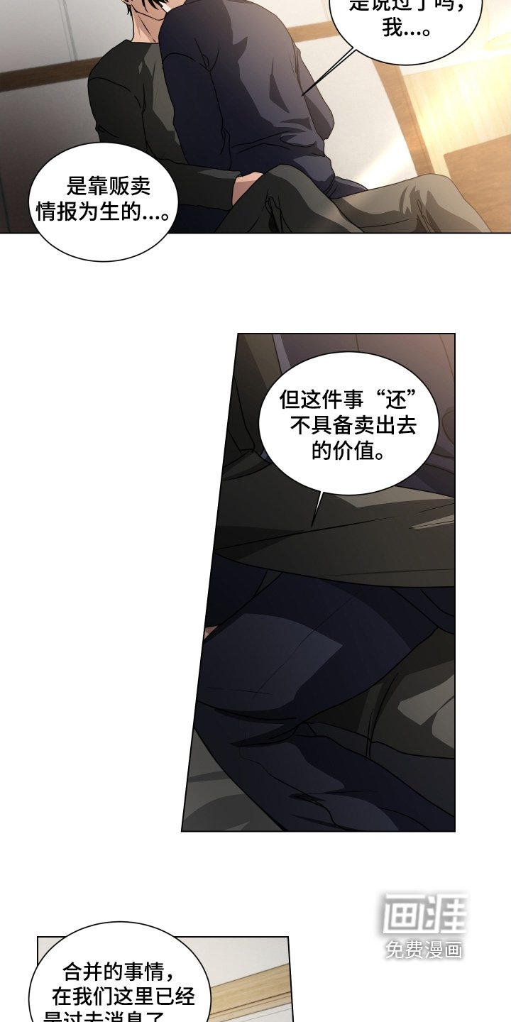 第19章：帮忙