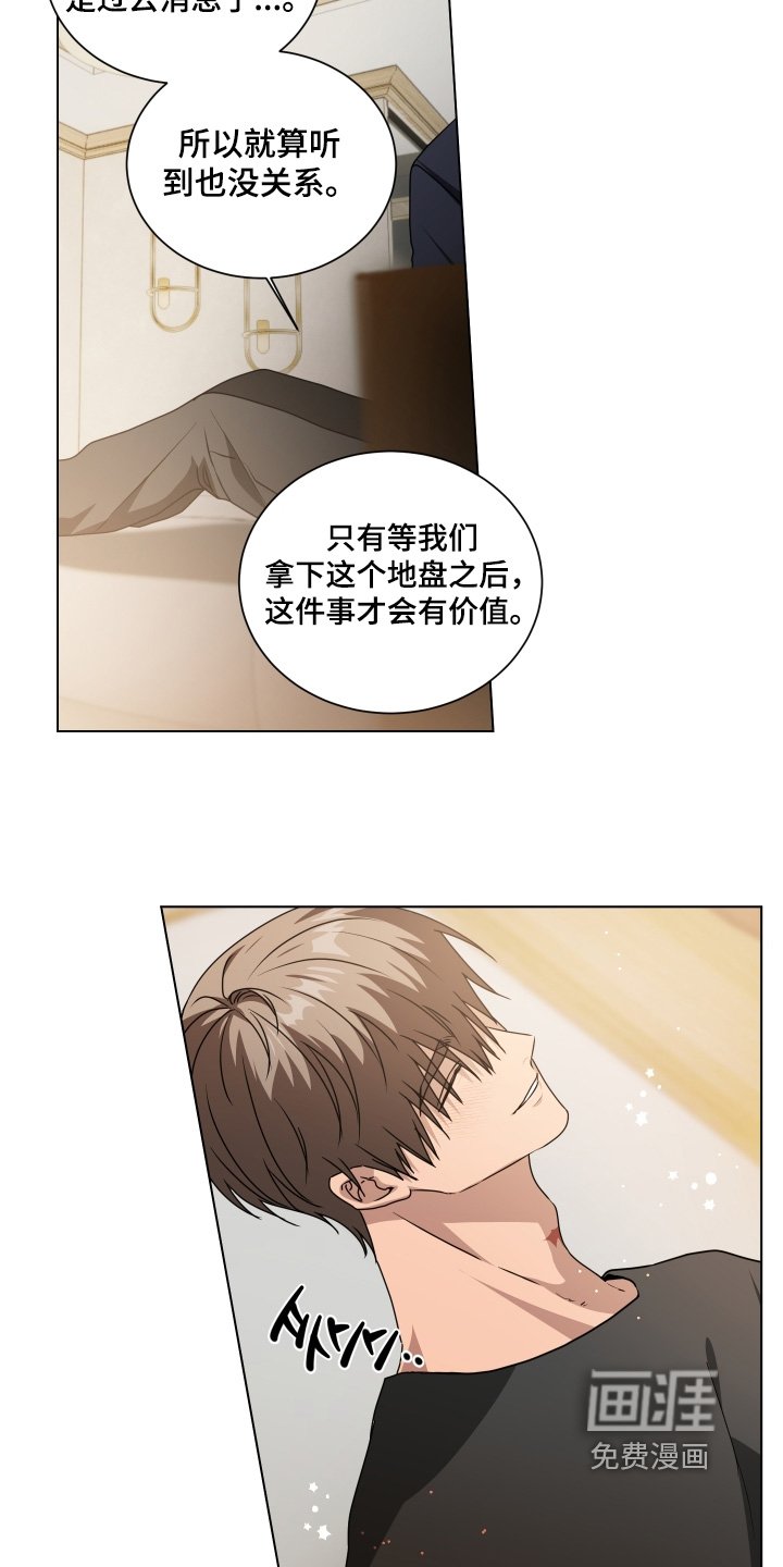 第19章：帮忙