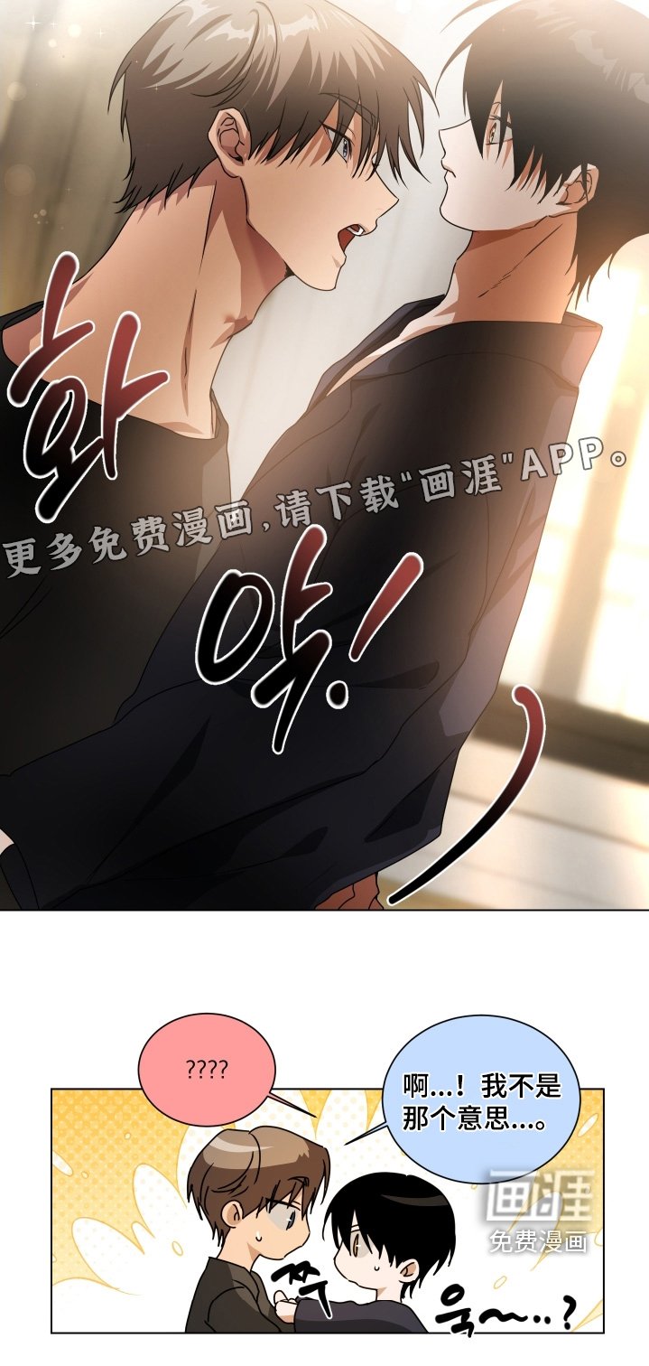 第19章：帮忙