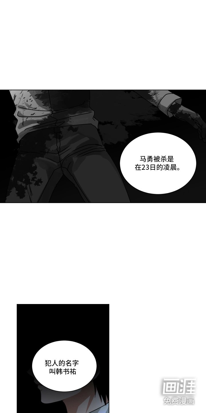 第2章：开会讨论