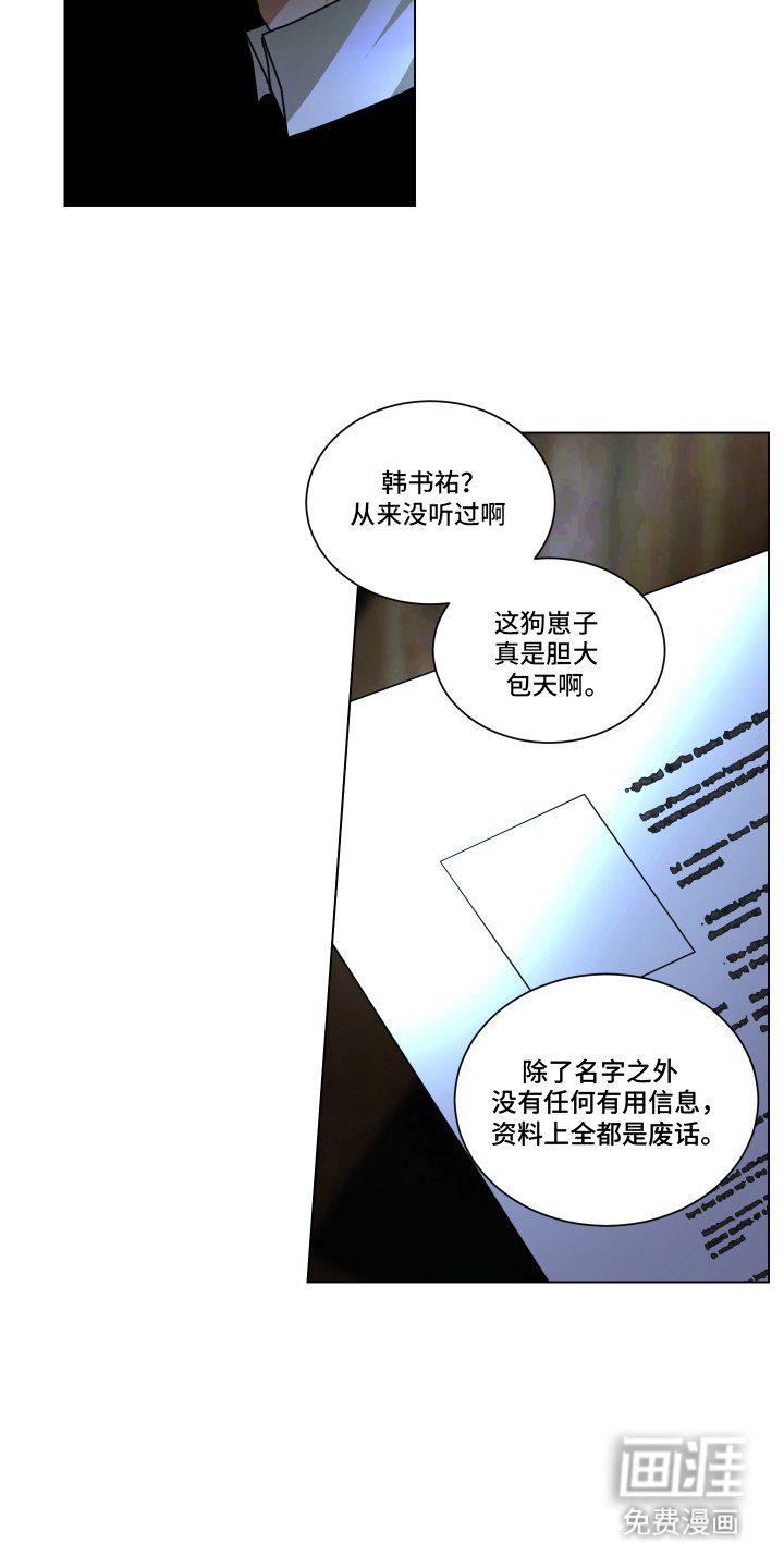 第2章：开会讨论