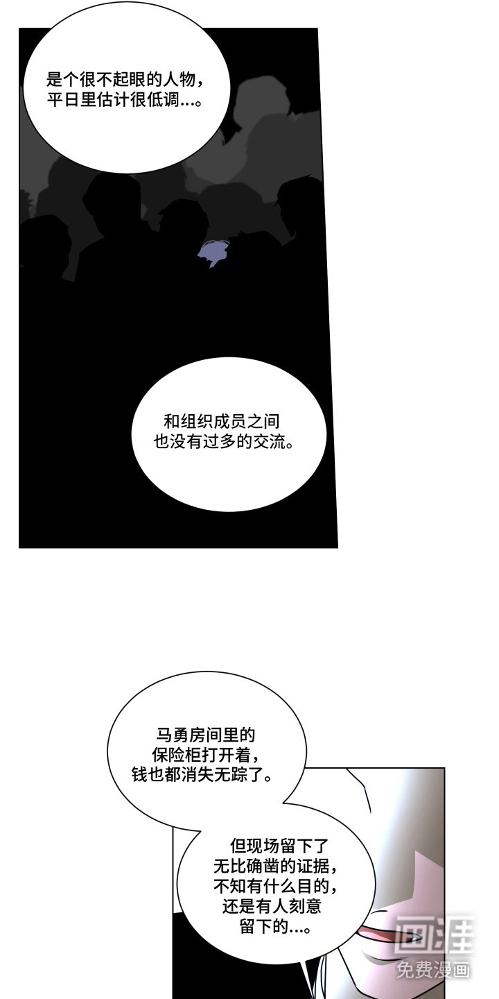 第2章：开会讨论