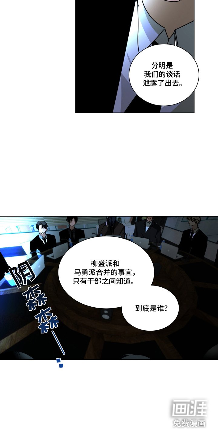第2章：开会讨论