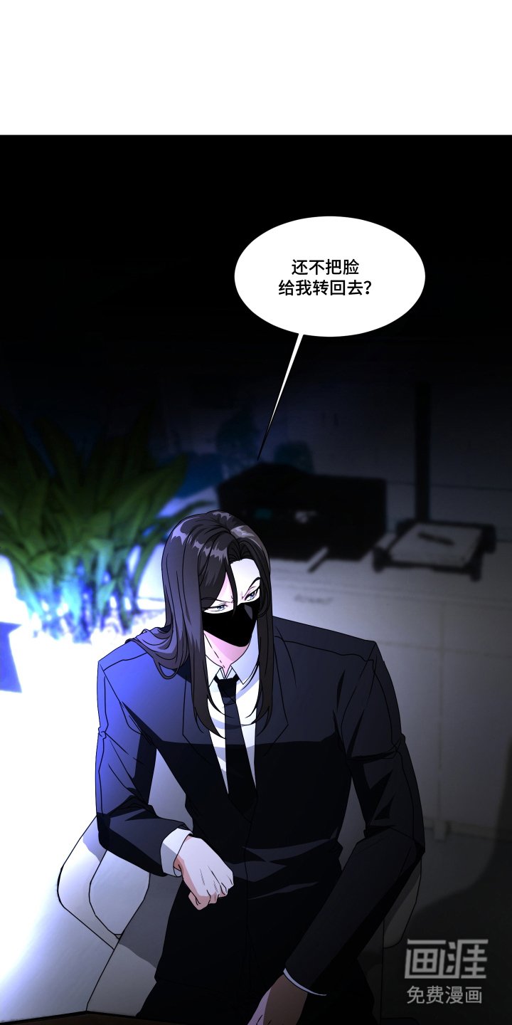第2章：开会讨论
