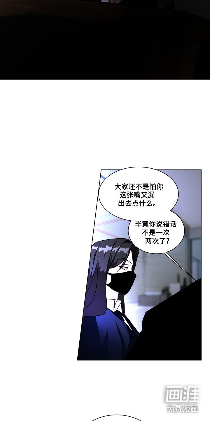 第2章：开会讨论
