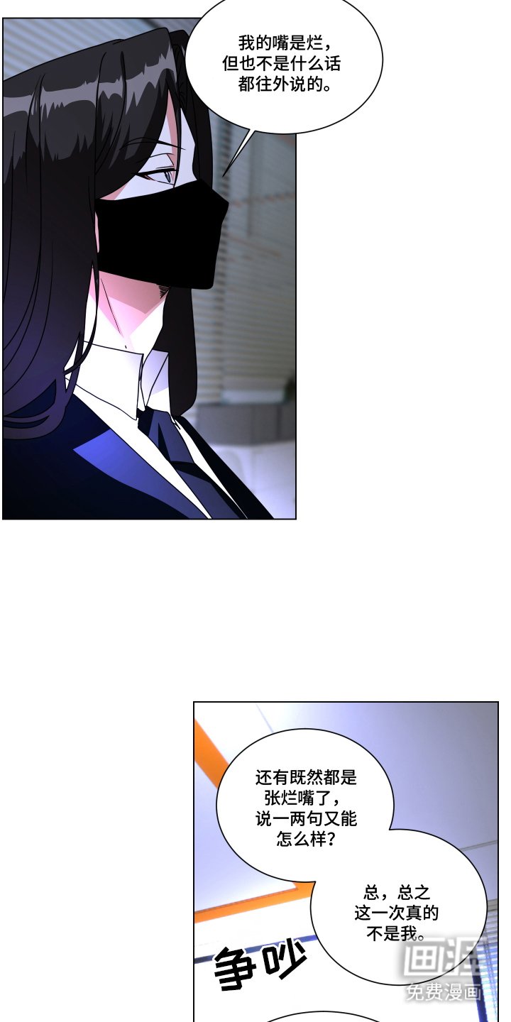 第2章：开会讨论
