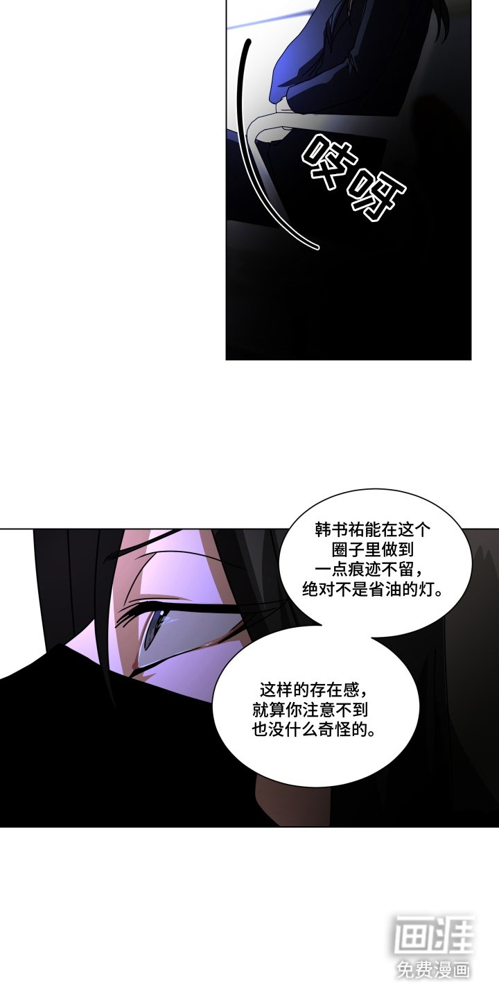 第2章：开会讨论