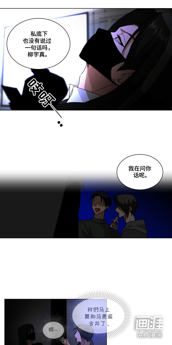 第2章：开会讨论