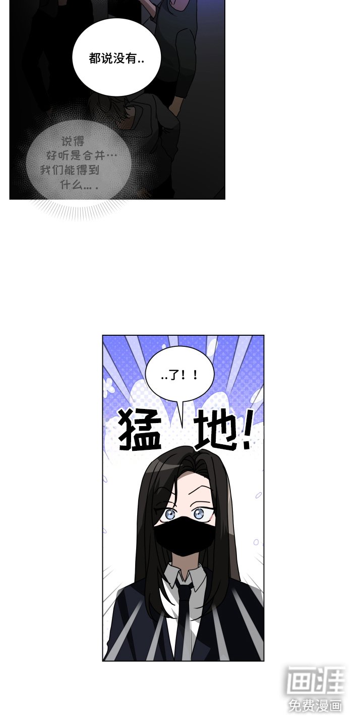 第2章：开会讨论