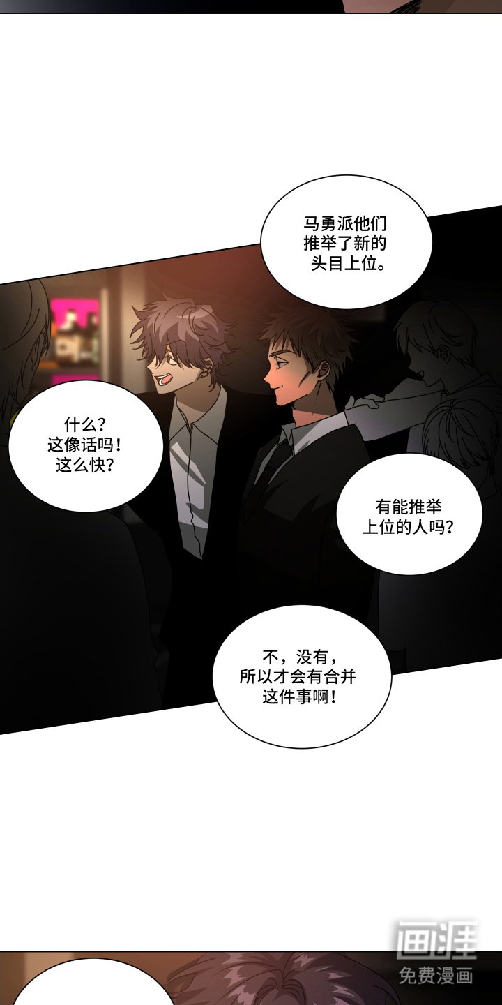 第2章：开会讨论