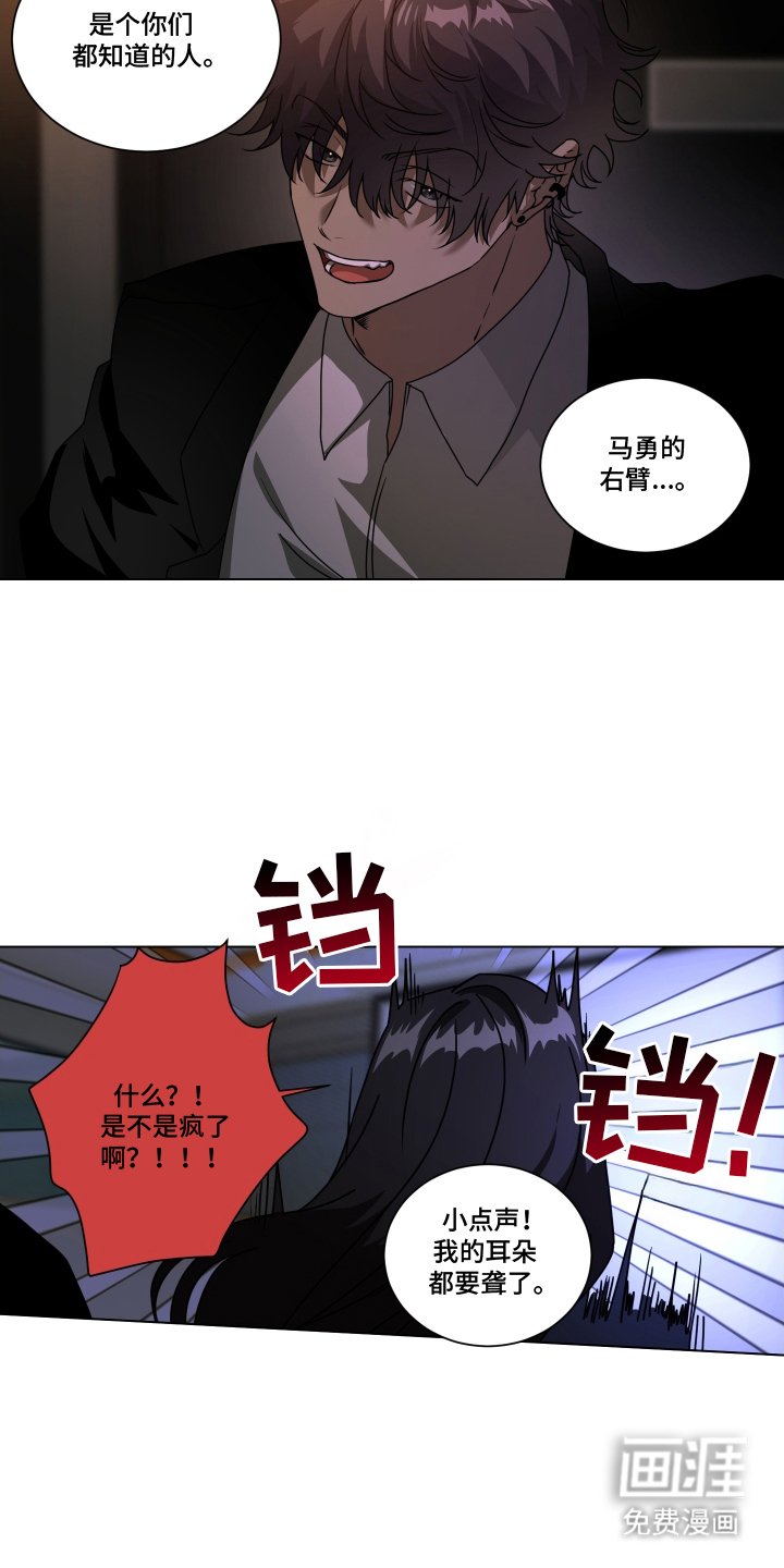 第2章：开会讨论