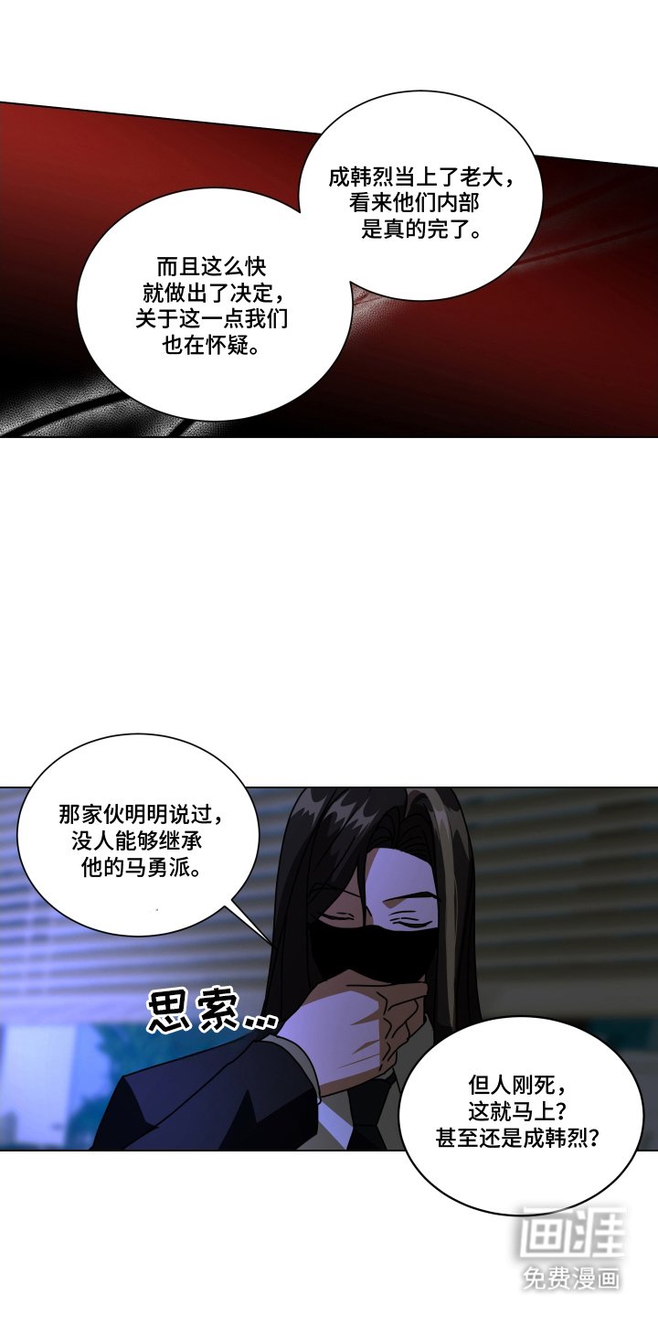 第2章：开会讨论