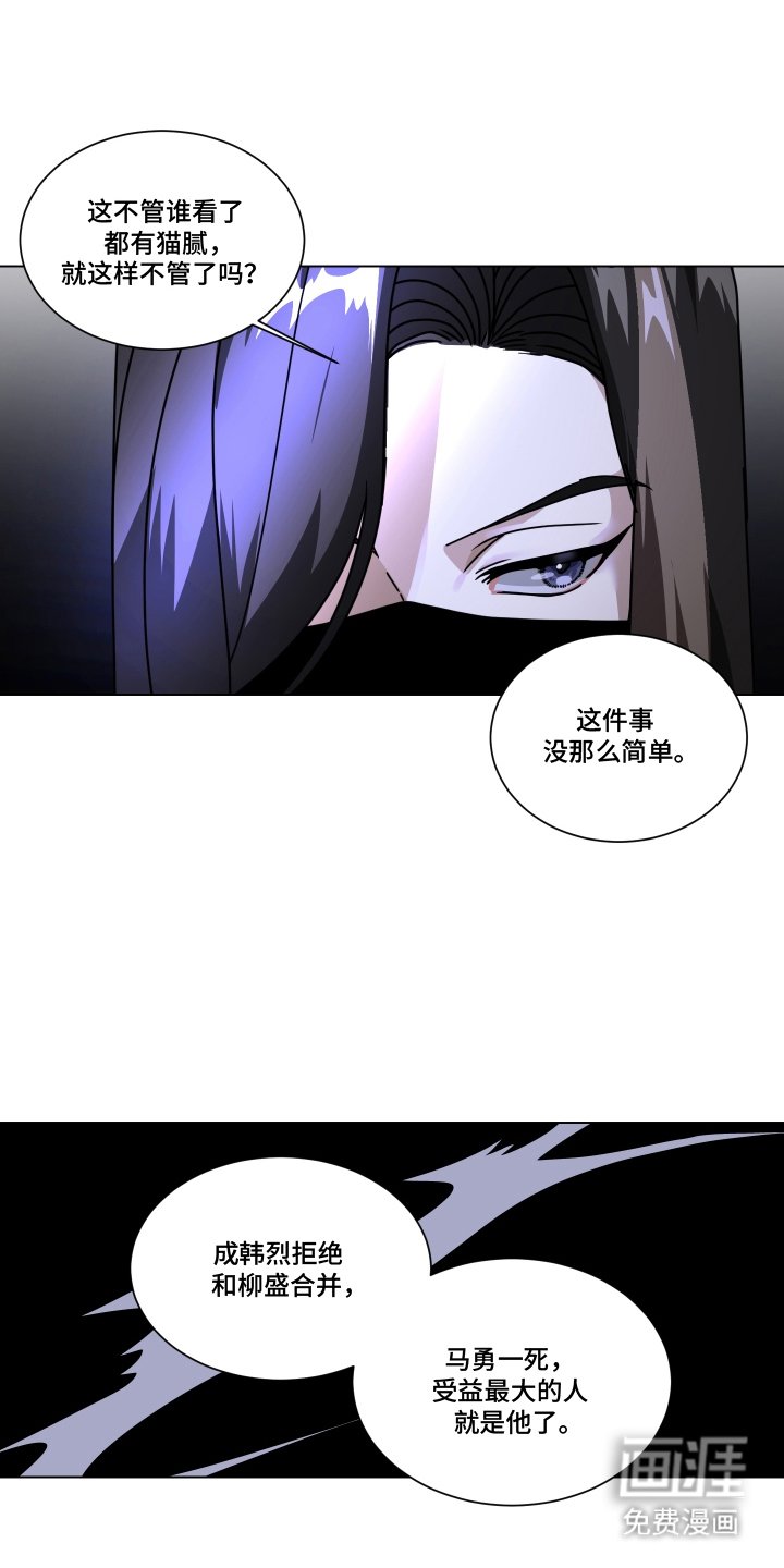 第2章：开会讨论