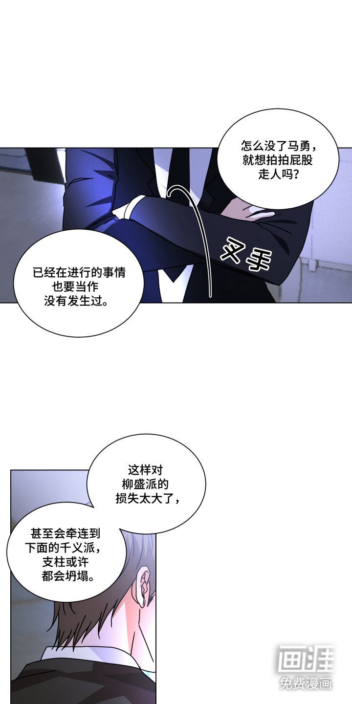 第2章：开会讨论