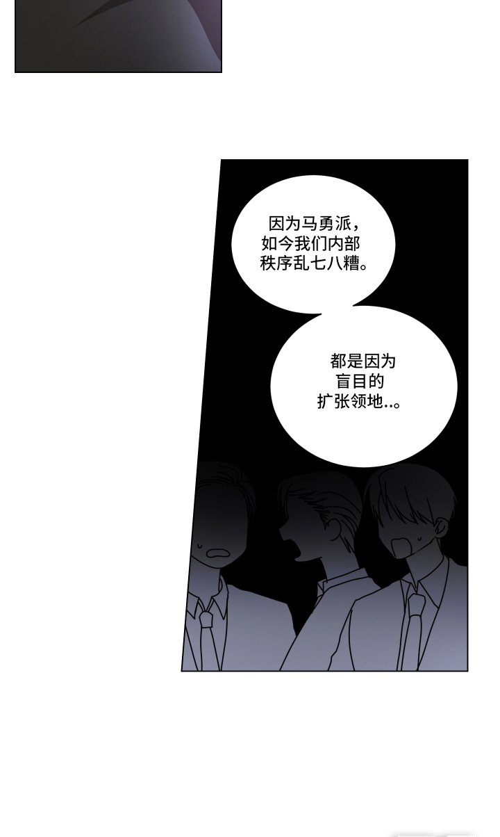 第2章：开会讨论