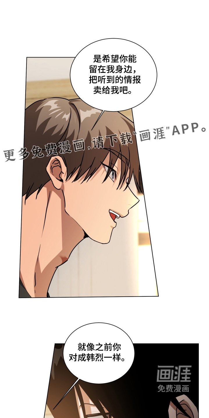 第20章：吓坏了