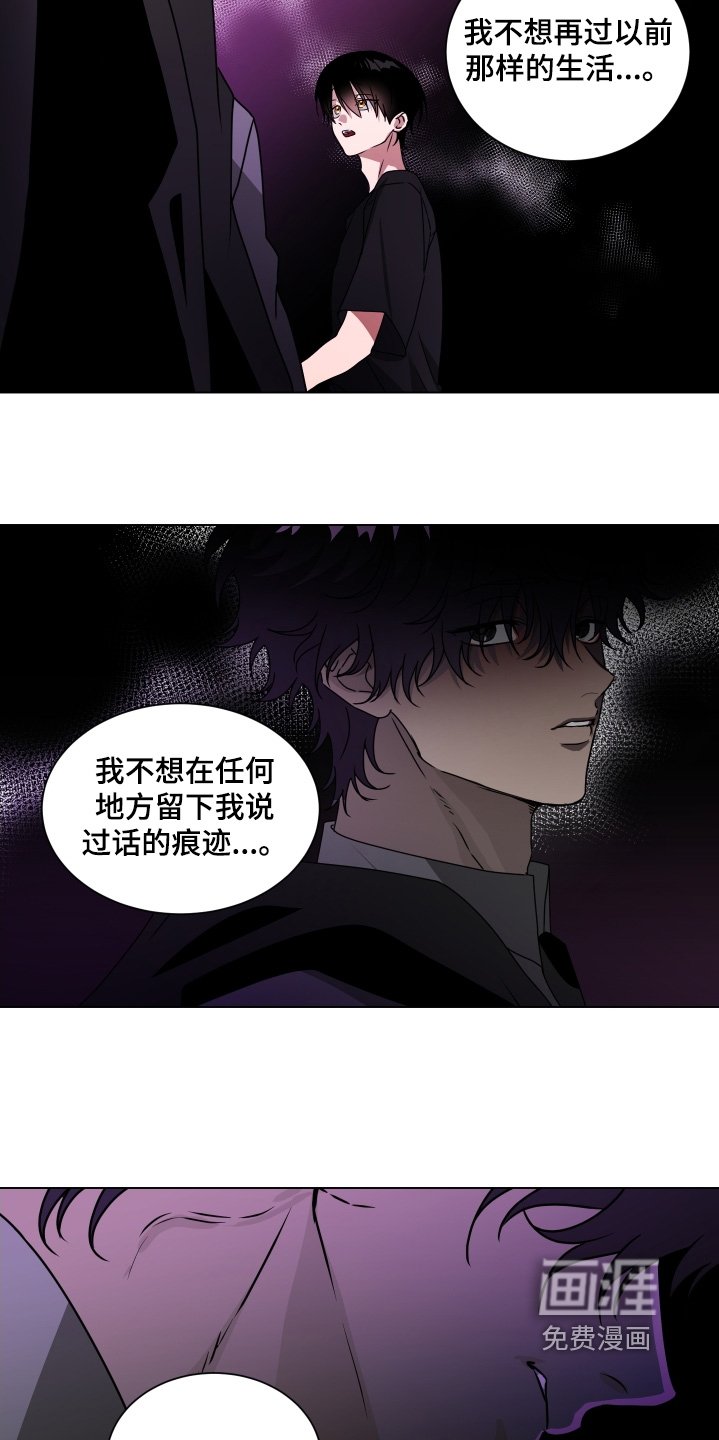 第20章：吓坏了