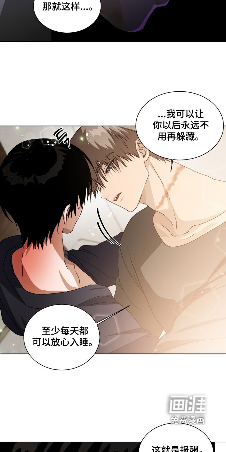 第20章：吓坏了
