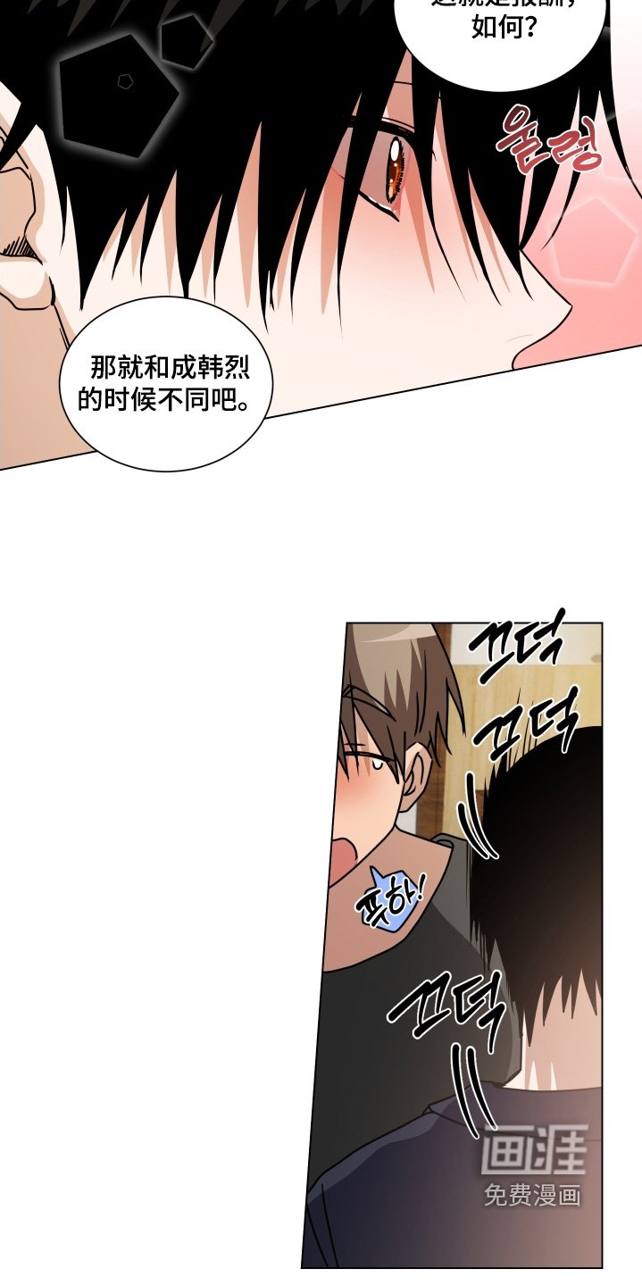 第20章：吓坏了