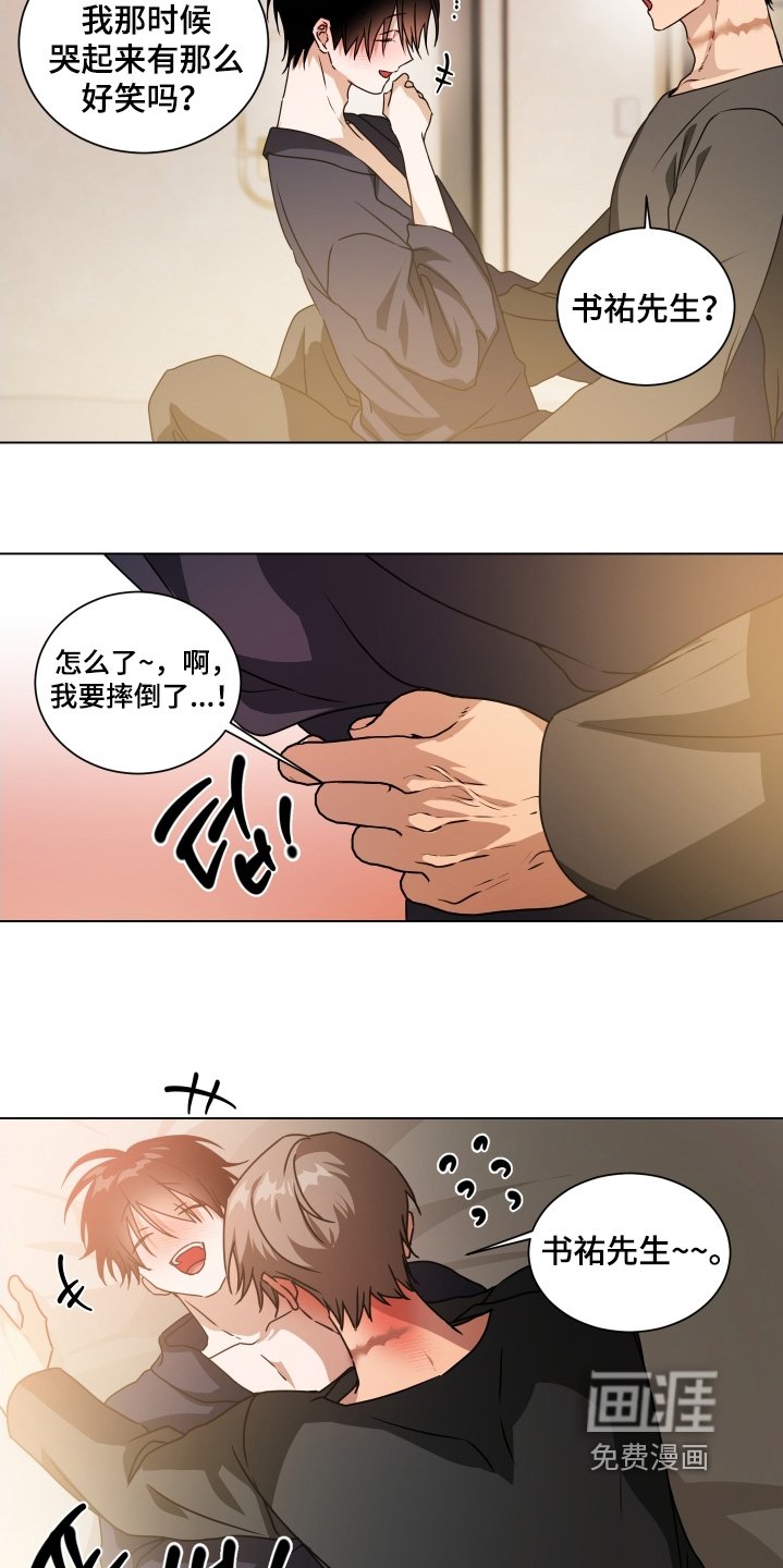 第20章：吓坏了