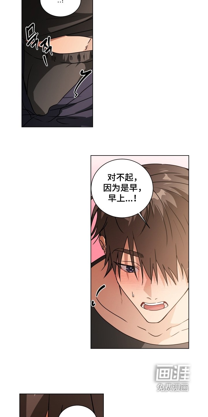 第20章：吓坏了