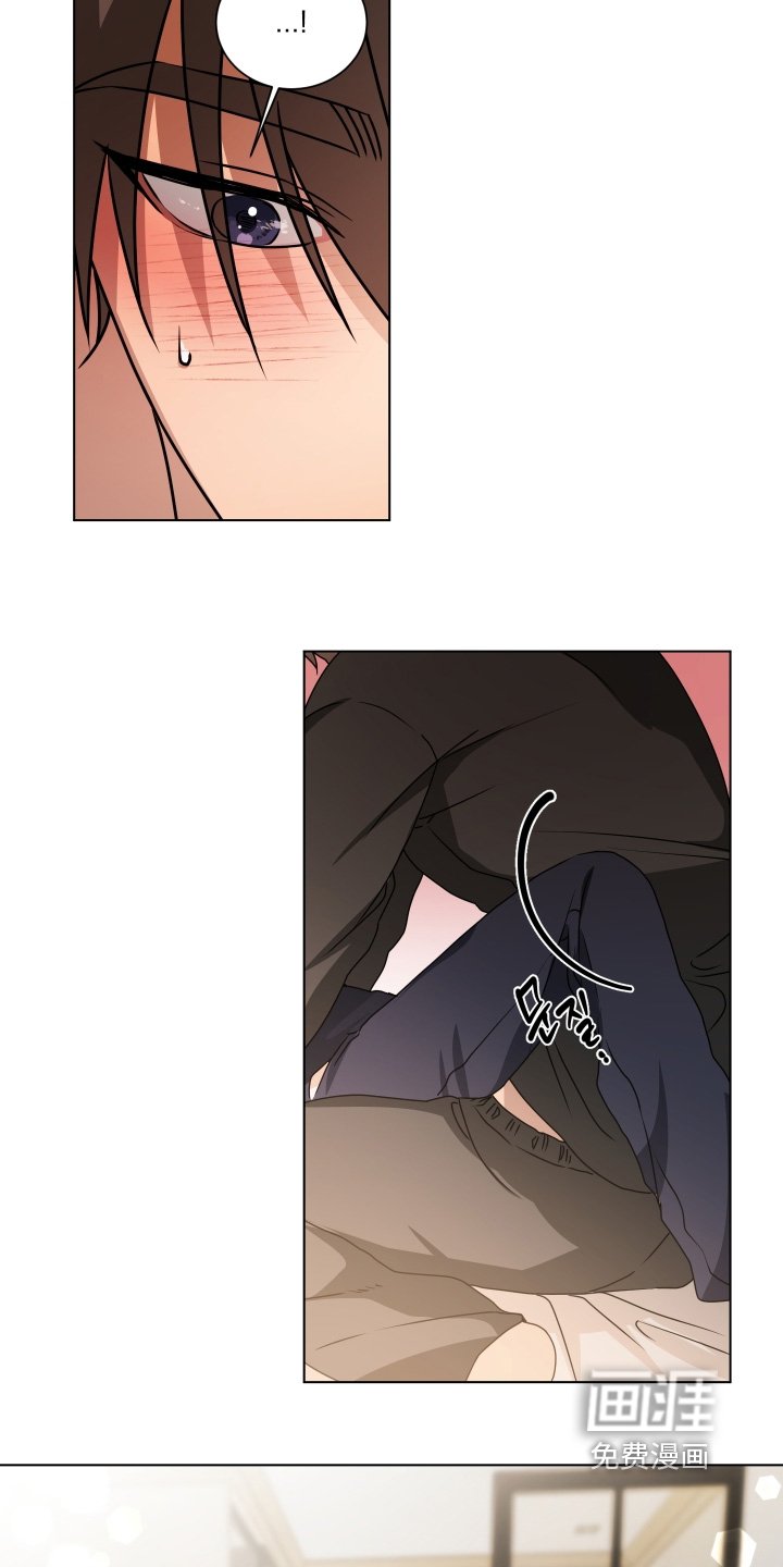 第20章：吓坏了