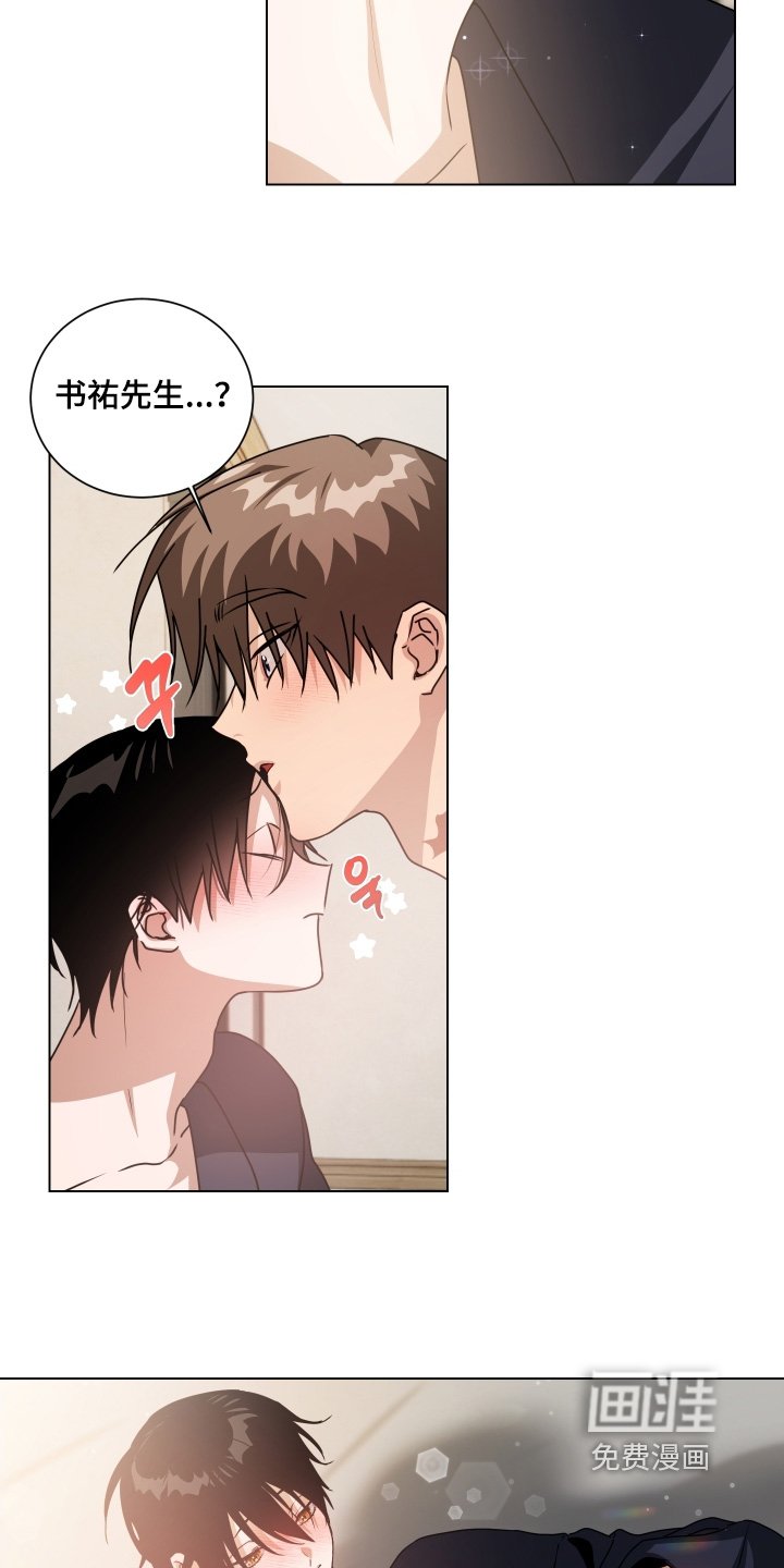 第20章：吓坏了