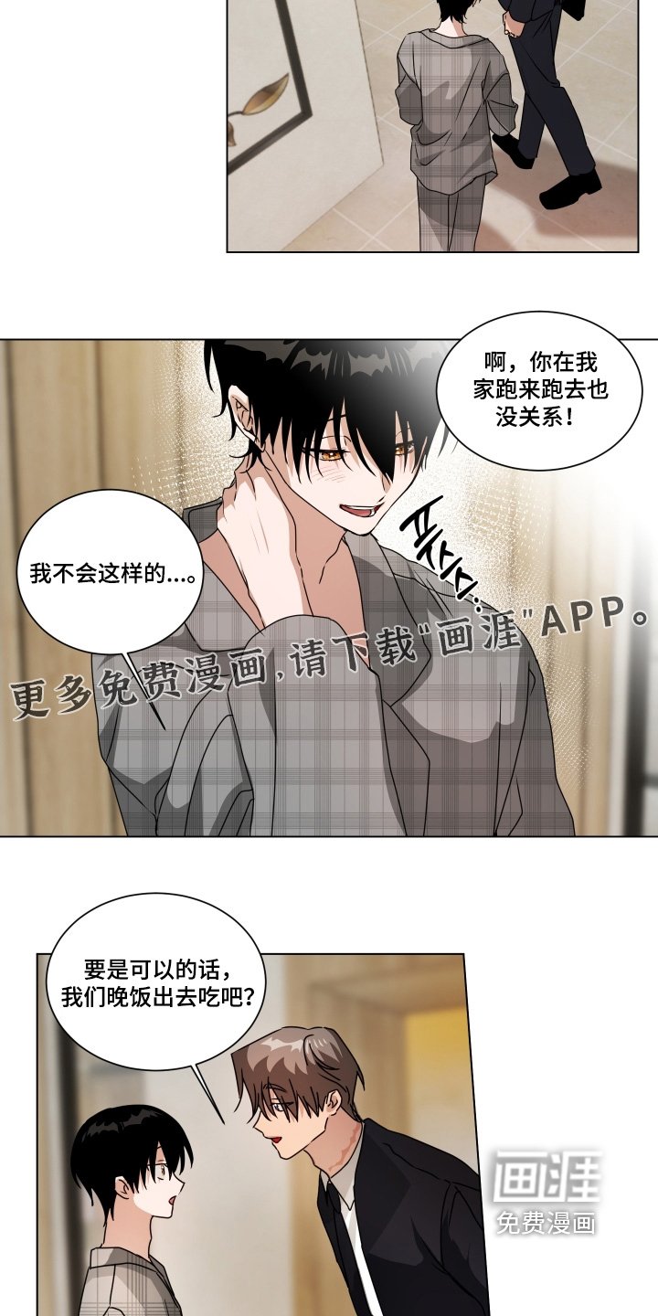第21章：不用躲藏