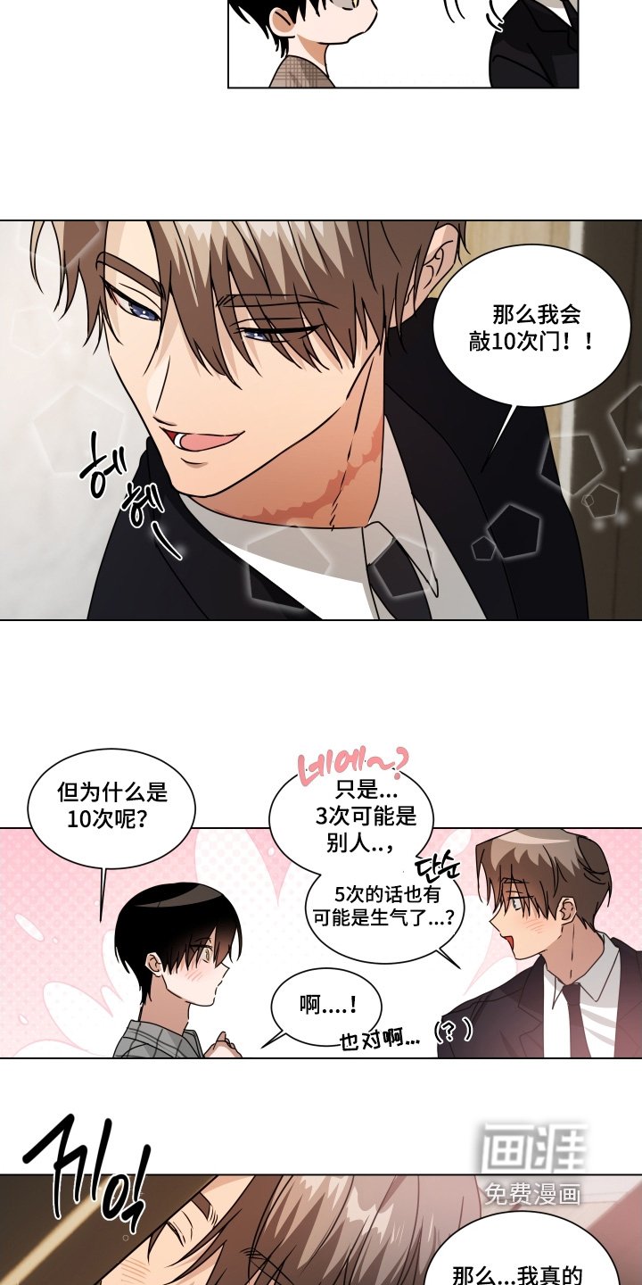第21章：不用躲藏