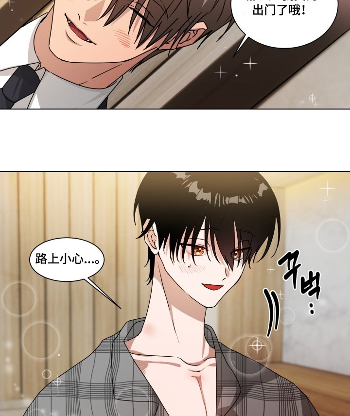 第21章：不用躲藏