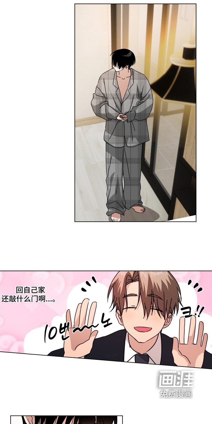 第21章：不用躲藏