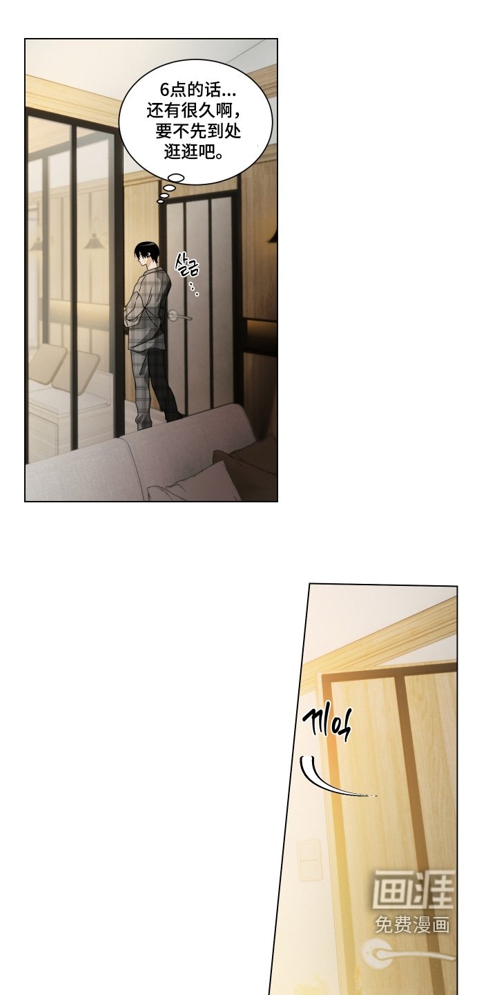 第21章：不用躲藏