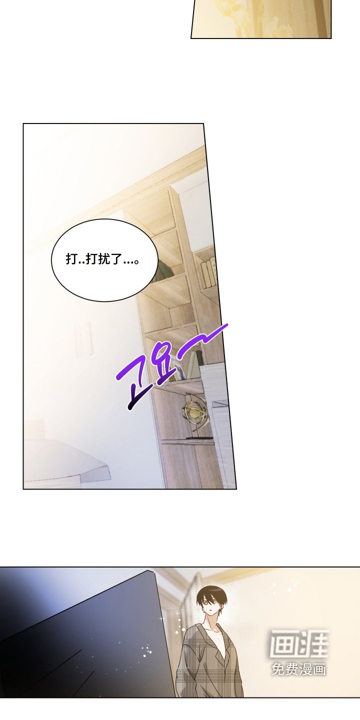 第21章：不用躲藏