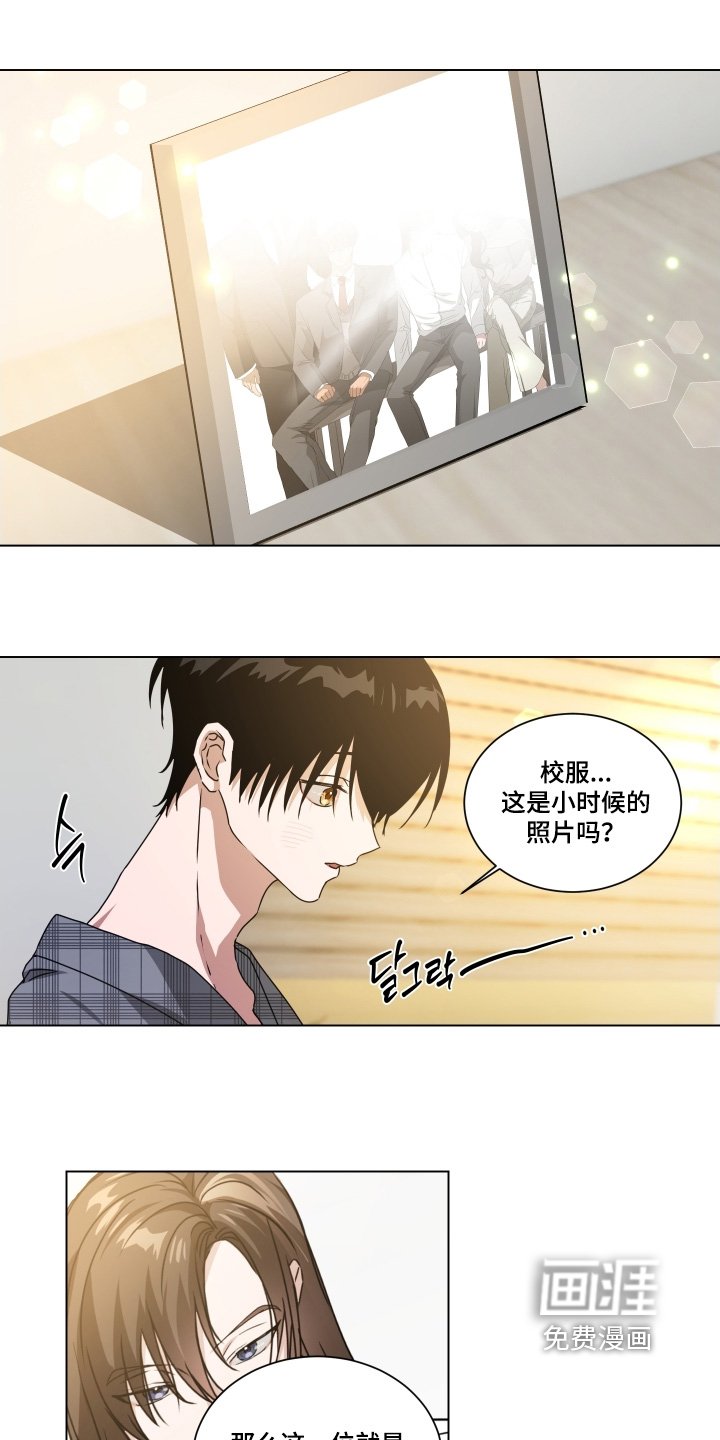 第21章：不用躲藏