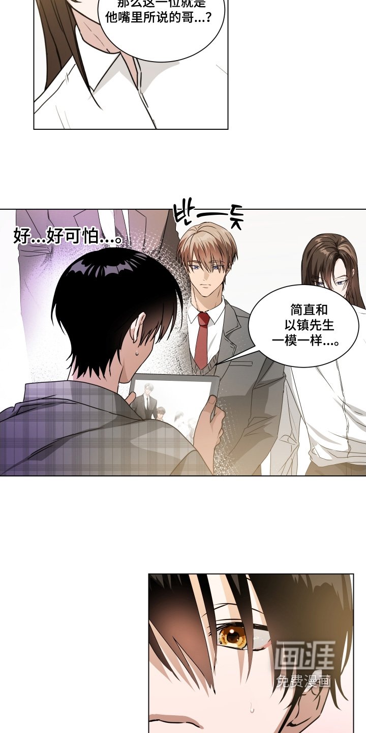 第21章：不用躲藏