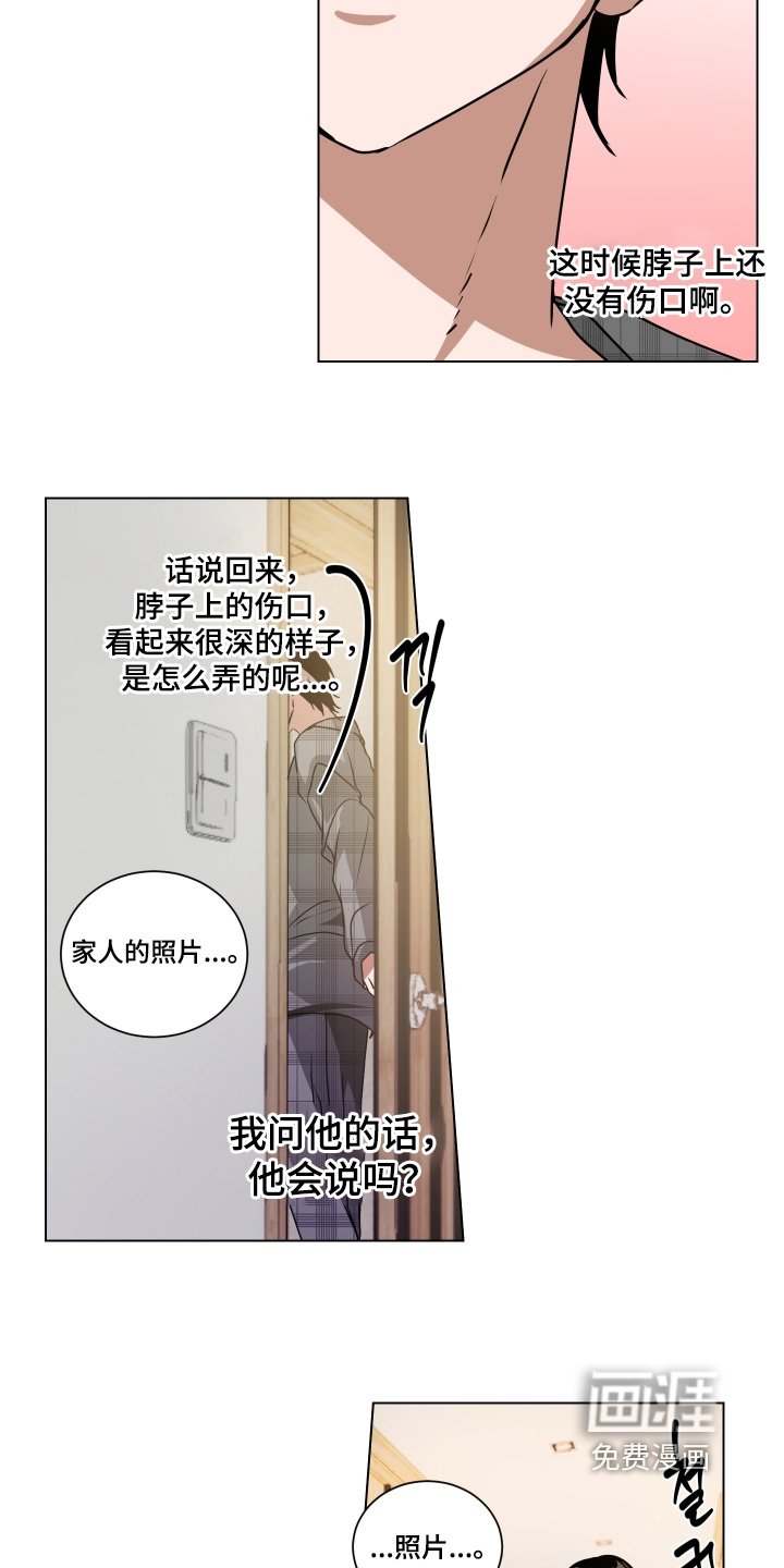 第21章：不用躲藏