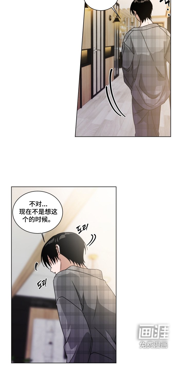 第21章：不用躲藏