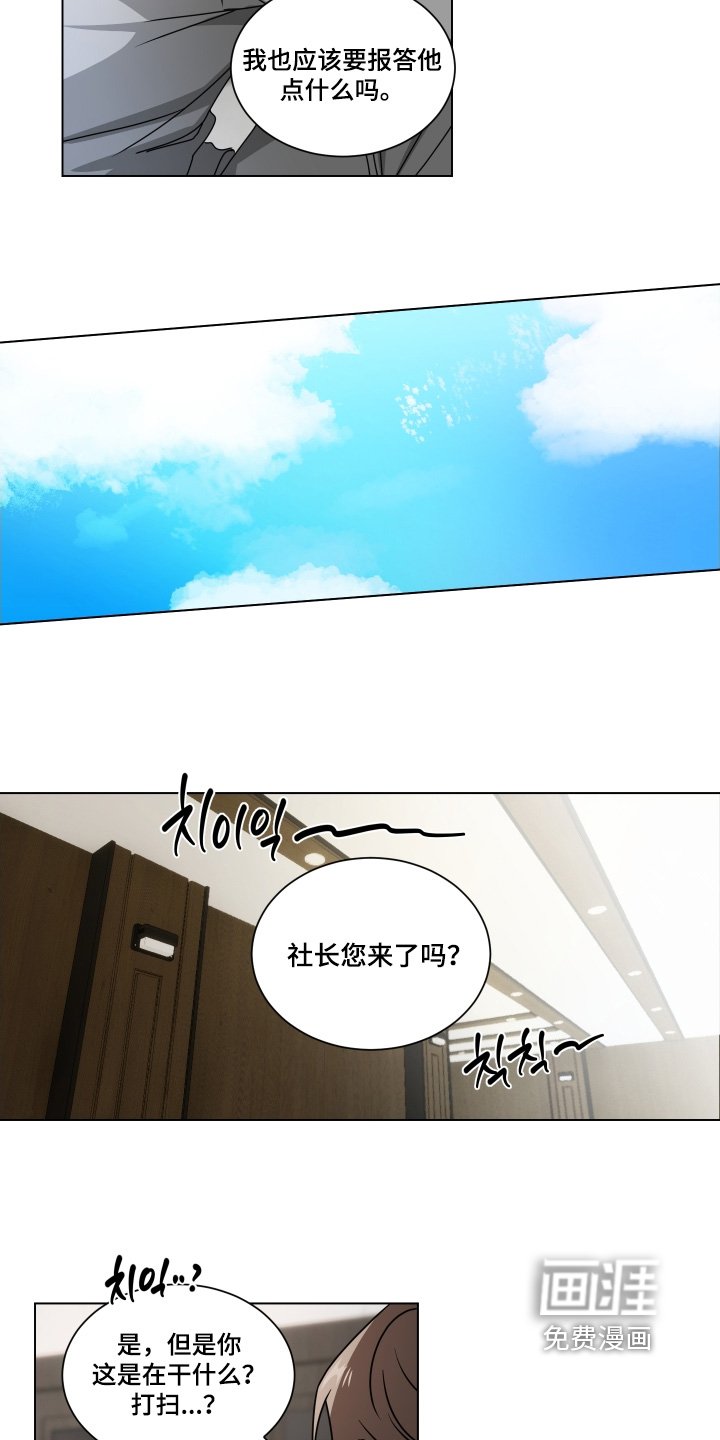 第21章：不用躲藏