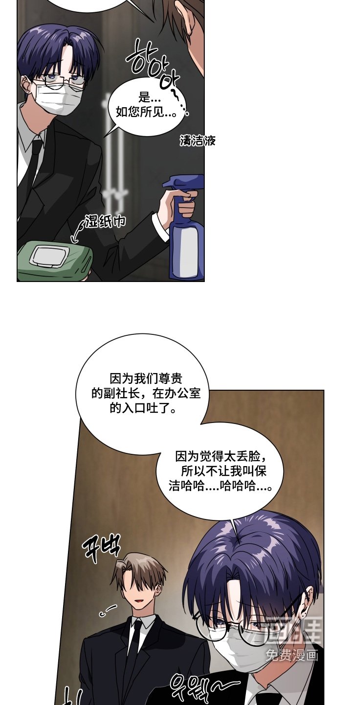 第21章：不用躲藏