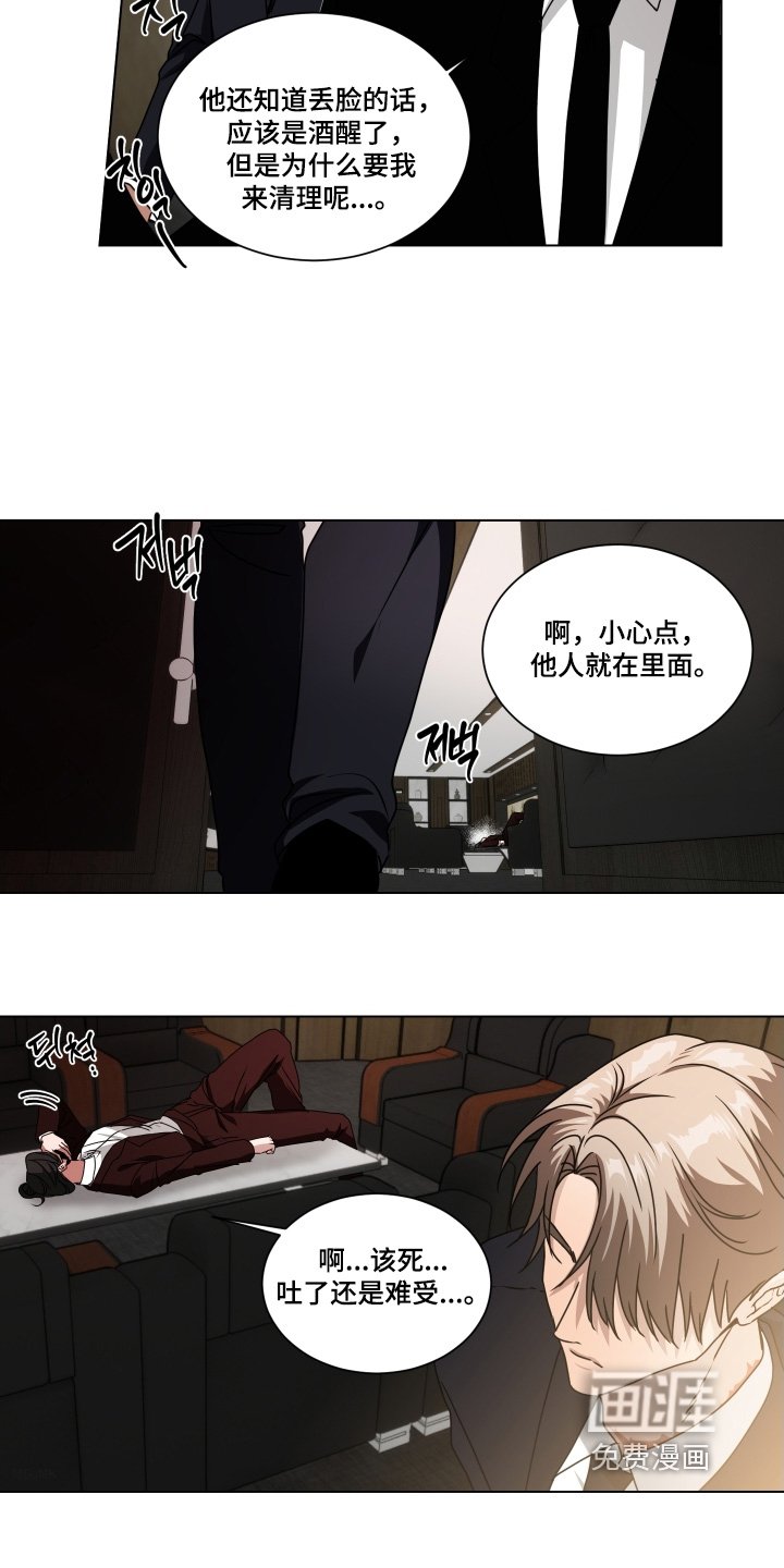 第21章：不用躲藏