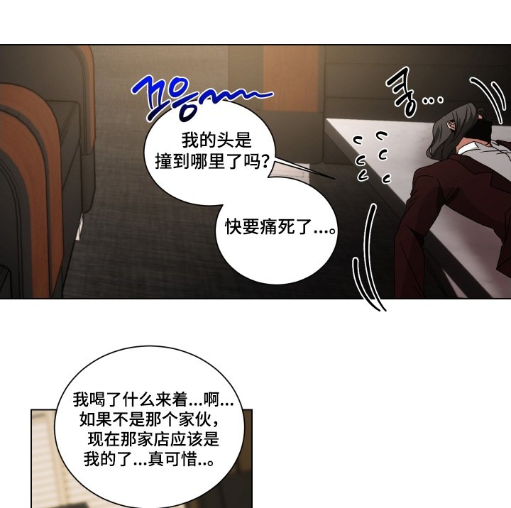 第21章：不用躲藏
