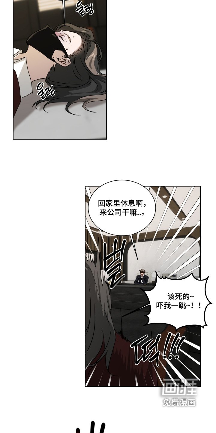 第21章：不用躲藏